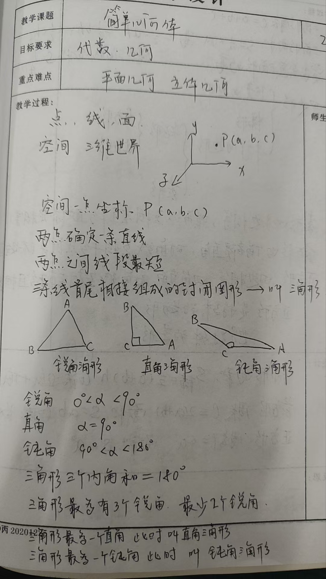 84f7a7671d7f073bda7e8341885a3f7.jpg
