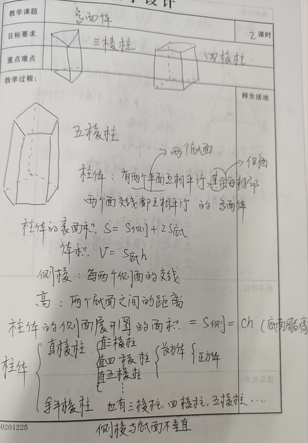 06e13221bdbdf89018abb8b46336066.jpg