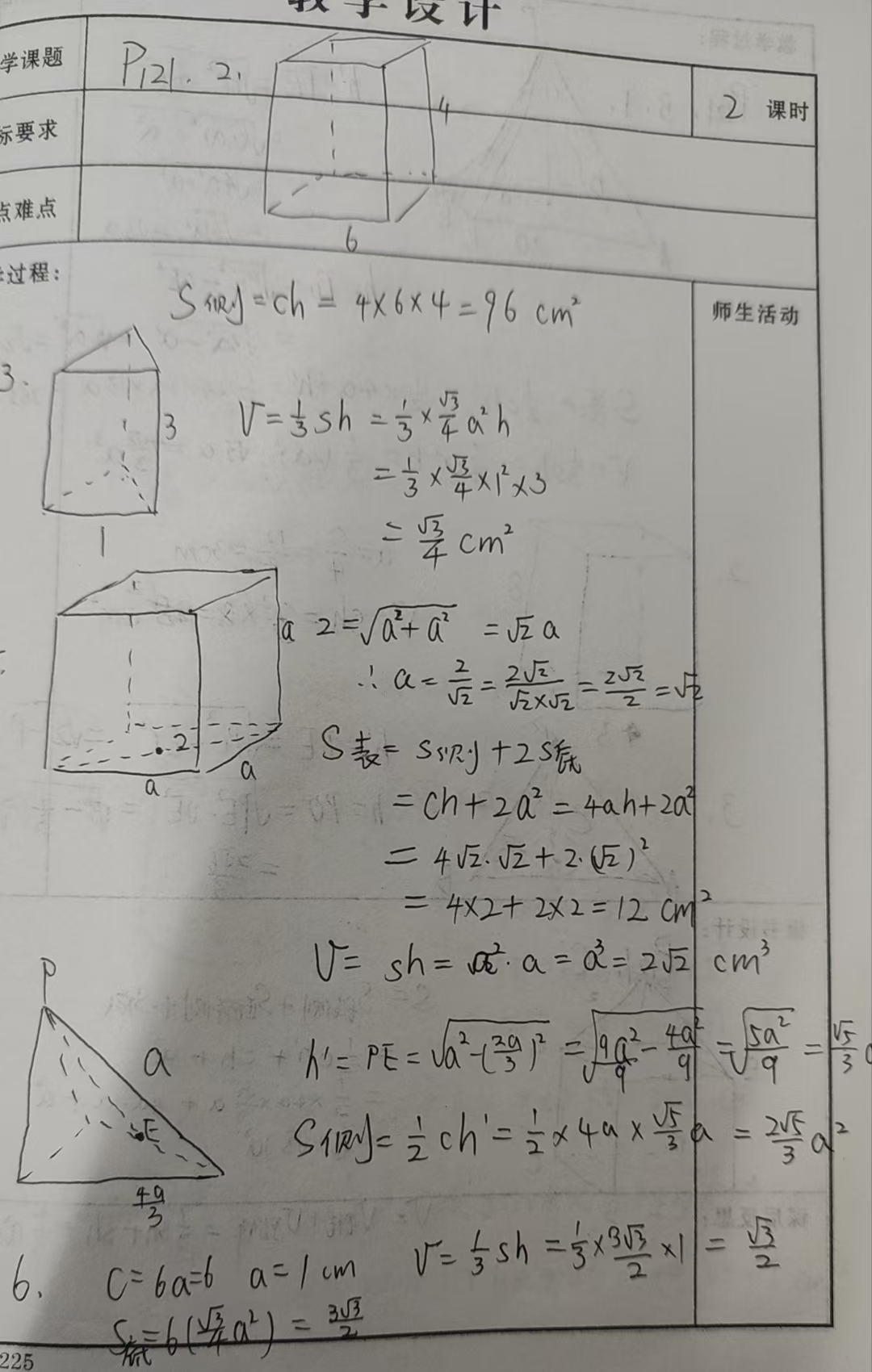 e91f63e137b692d63431dea1836bf24.jpg