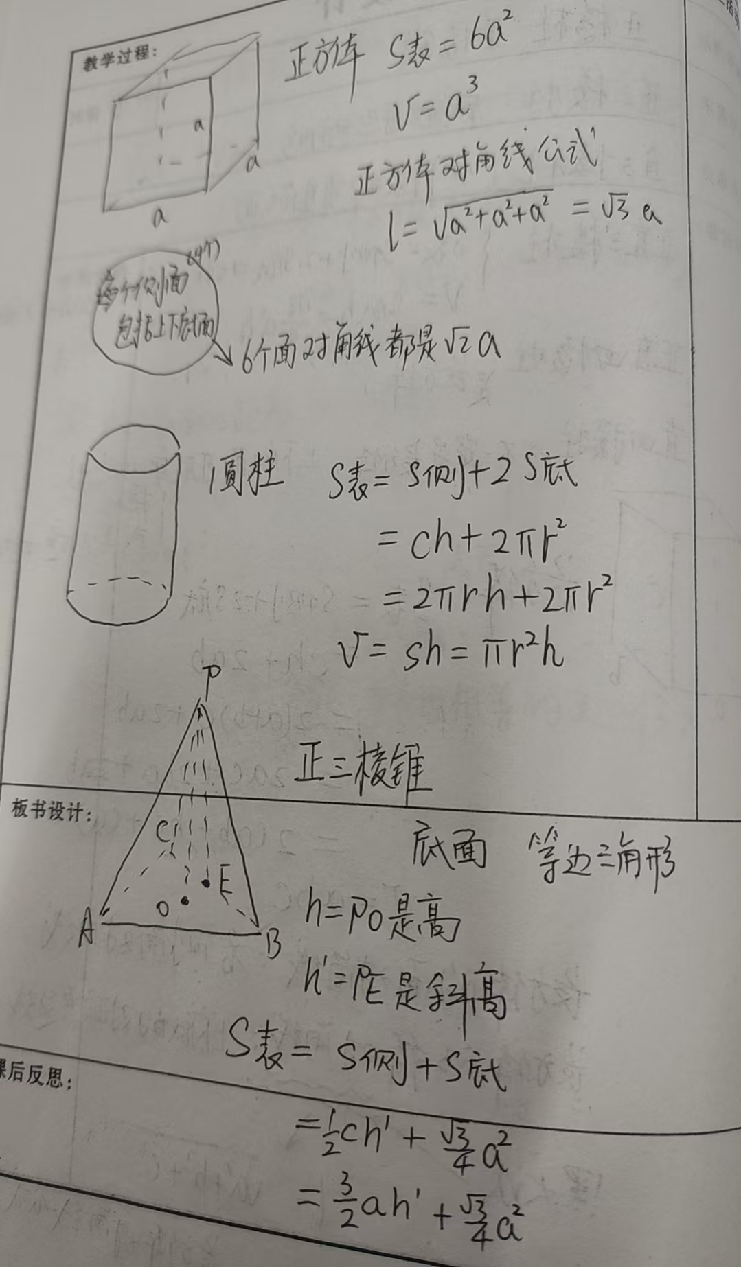 0213133a30698c4696e50d9f541410f.jpg
