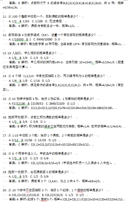 beac361401b97bb901d5c7ce4bfb44c.png