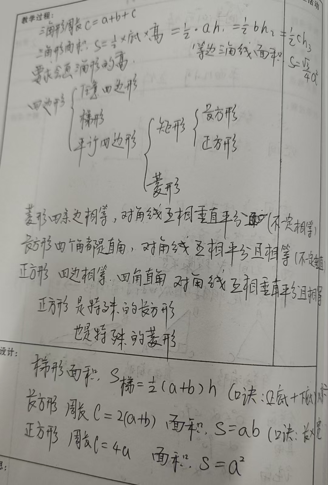 8a7541e051bbcfd7e58e8932f3ba08a.jpg