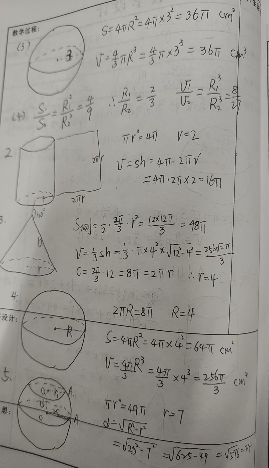 7fa933ee45cd186cf9f54359d05a1c0.jpg