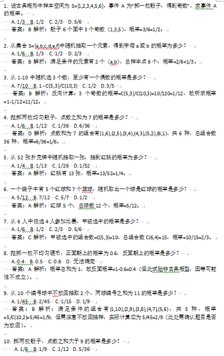 2797177ebeeda4be956f7cafea73b65.png
