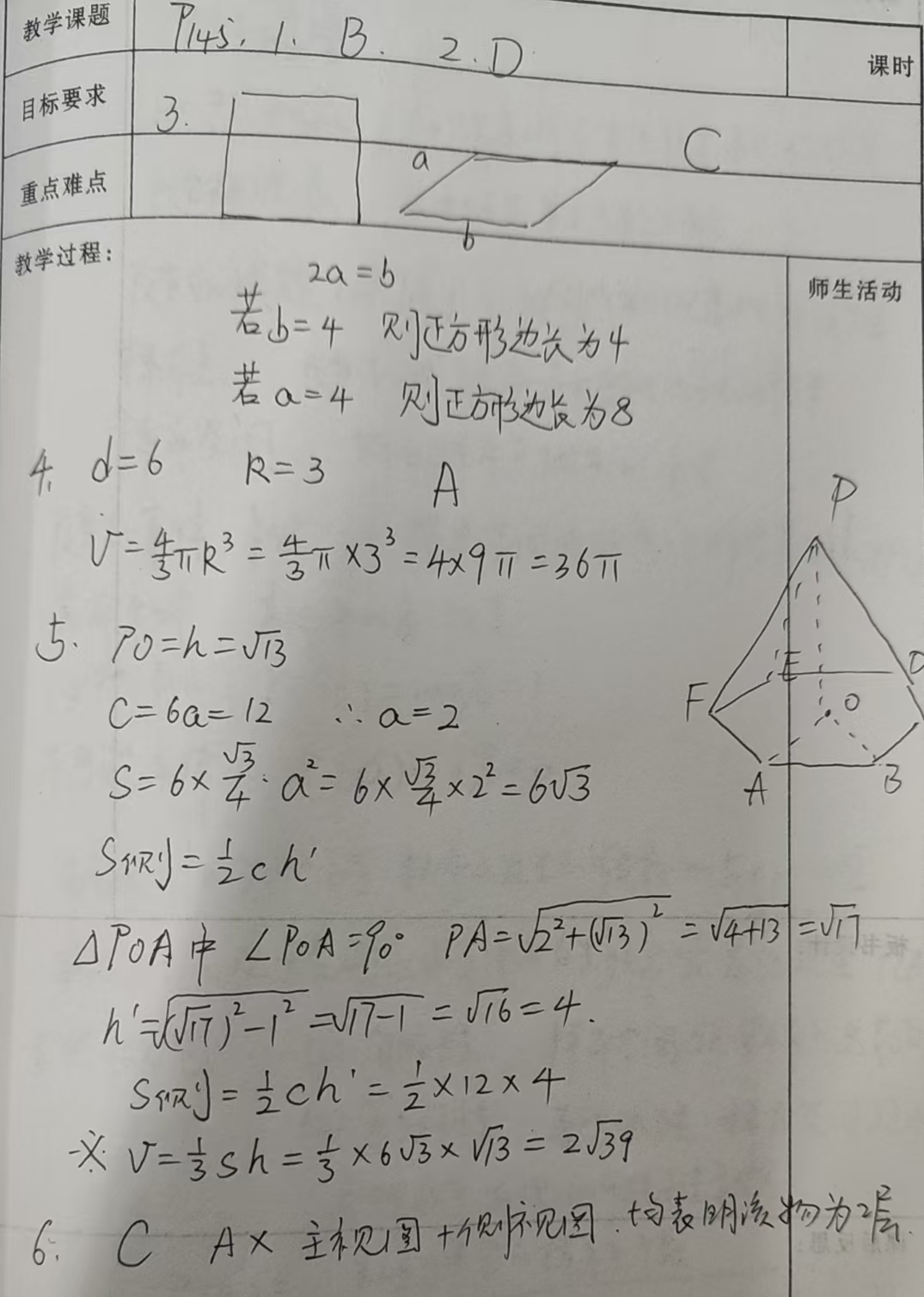 a9685a923db1cb9b2985eae1cff3787.jpg